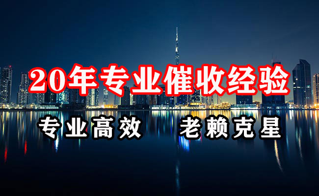 朝阳区清账公司