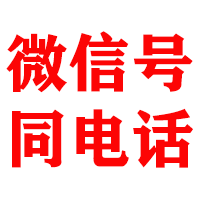 朝阳区金鑫清账公司
